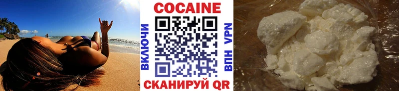 kraken сайт  Шагонар  Cocaine Перу 