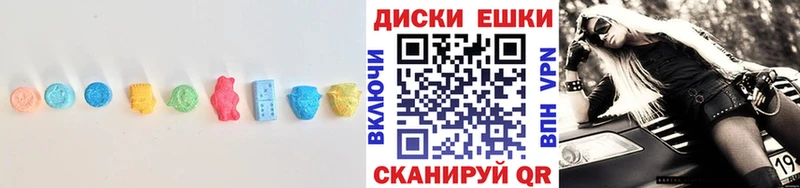 ЭКСТАЗИ Дубай  Шагонар 