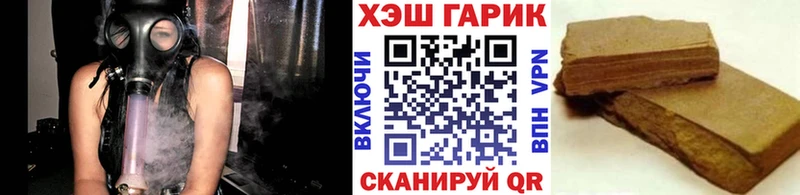 наркошоп  Шагонар  ГАШИШ Изолятор 