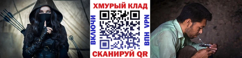 как найти наркотики  Шагонар  кракен зеркало  Героин гречка 