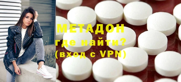 бутик Балабаново