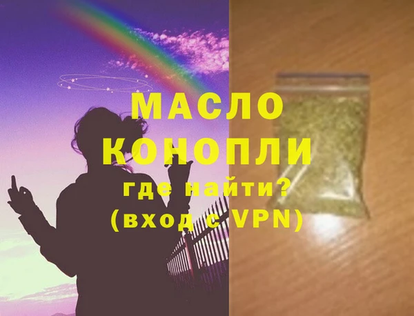 гидра Балахна