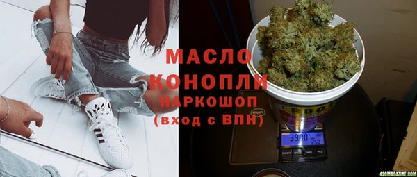 ПСИЛОЦИБИНОВЫЕ ГРИБЫ Баксан