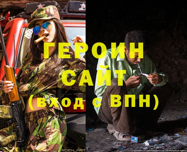 Альфа ПВП Белоозёрский
