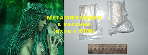 гашиш Шадринск