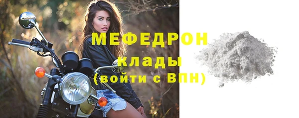 меф VHQ Белокуриха