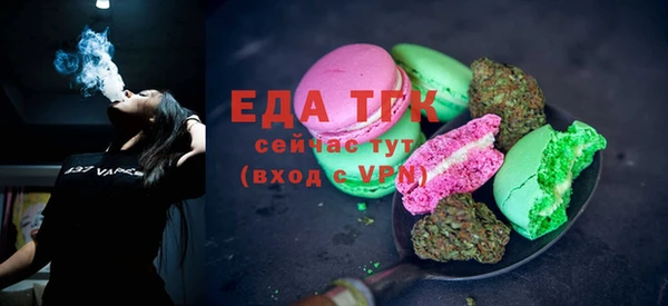 ПСИЛОЦИБИНОВЫЕ ГРИБЫ Баксан