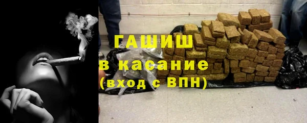 бутират Беломорск