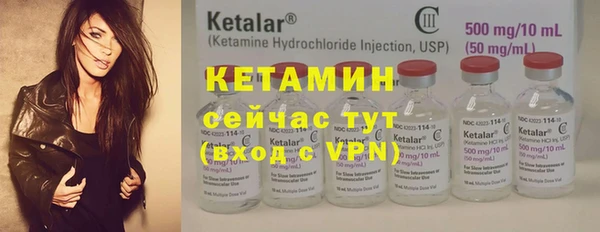 ПСИЛОЦИБИНОВЫЕ ГРИБЫ Баксан