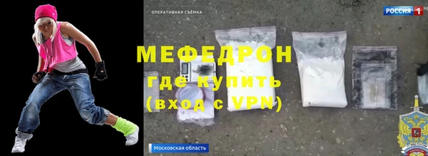 бутик Балабаново