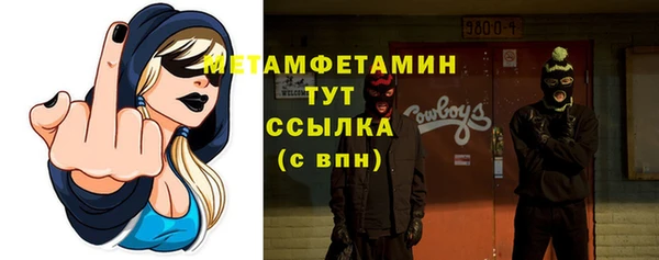 бутик Балабаново
