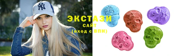 бутират Беломорск