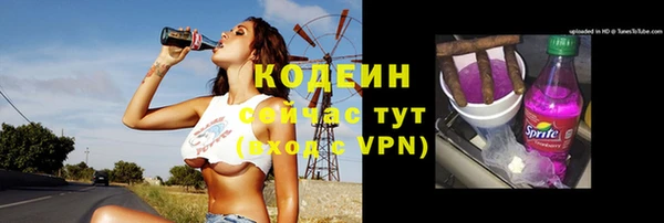 меф VHQ Белокуриха