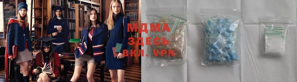 бутират Беломорск