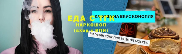 ПСИЛОЦИБИНОВЫЕ ГРИБЫ Баксан