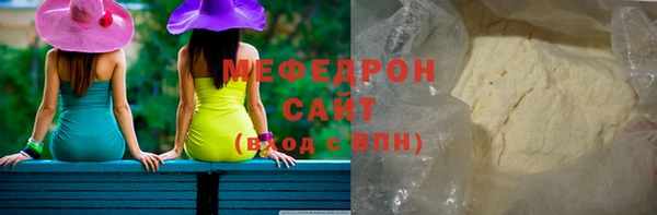 бутират Беломорск