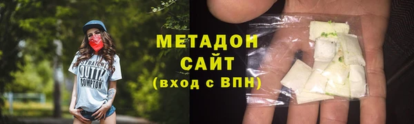 экстази Навашино