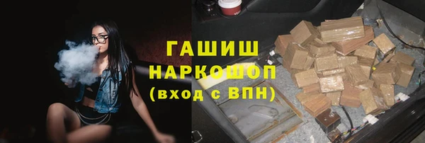 ПСИЛОЦИБИНОВЫЕ ГРИБЫ Баксан