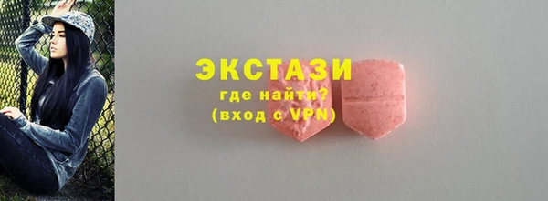 ПСИЛОЦИБИНОВЫЕ ГРИБЫ Баксан