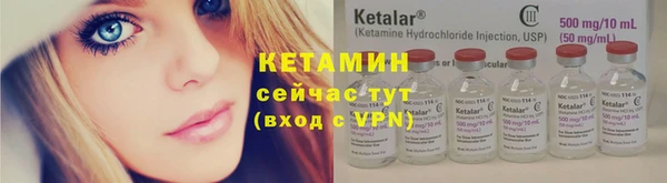 бутират Беломорск
