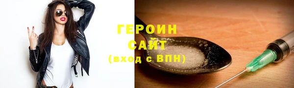 меф VHQ Белокуриха