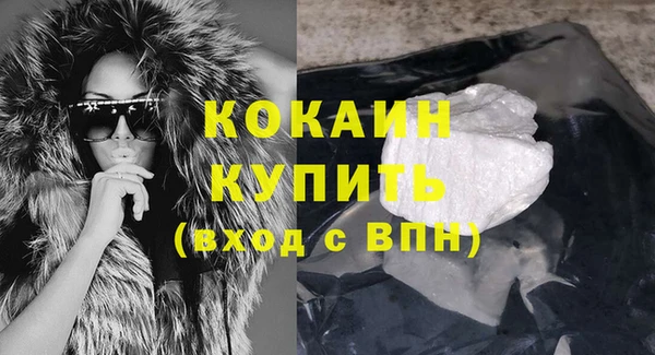 бутик Балабаново