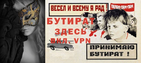 гидра Балахна