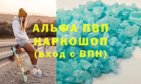бутик Балабаново