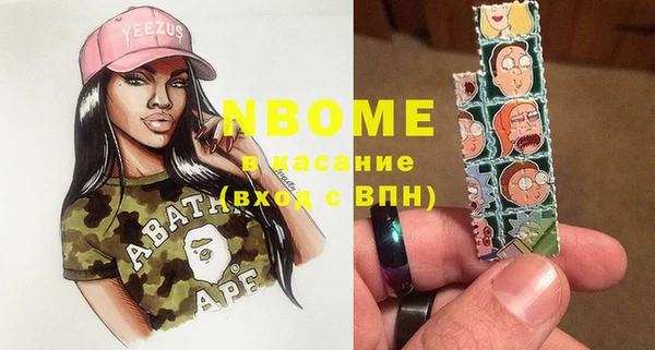 меф VHQ Белокуриха