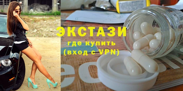 ПСИЛОЦИБИНОВЫЕ ГРИБЫ Баксан