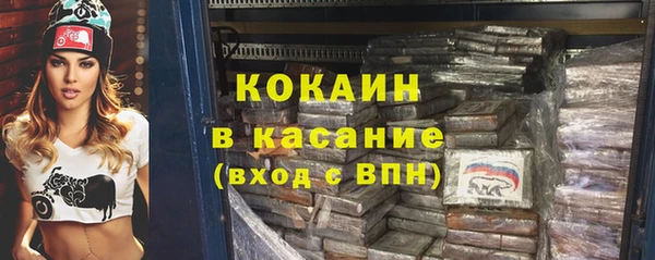 бутик Балабаново