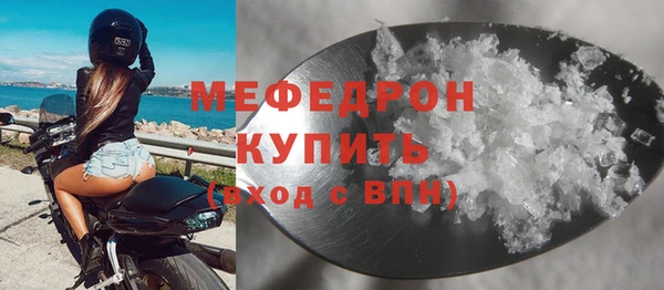 бутират Беломорск