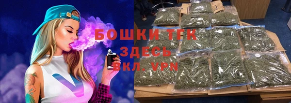 бутик Балабаново