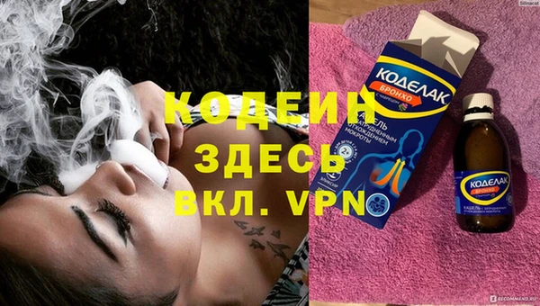 гидра Балахна