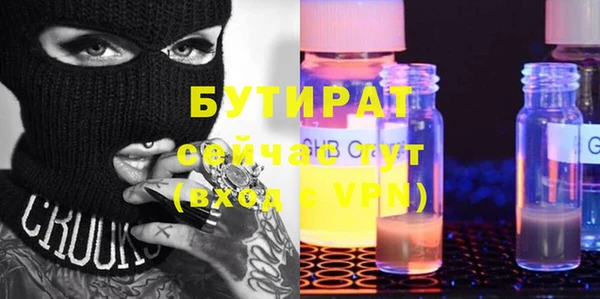 бутик Балабаново
