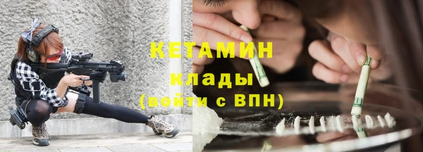 гидра Балахна