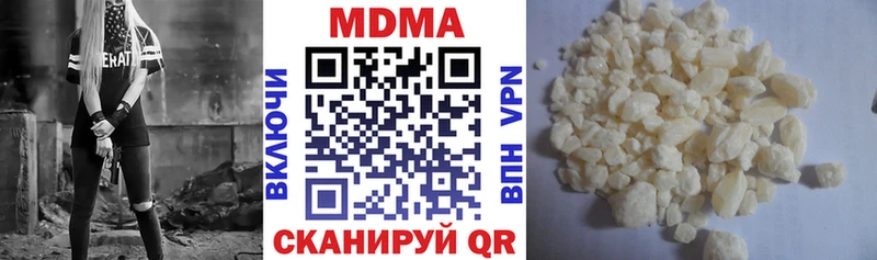 сколько стоит  blacksprut онион  МДМА Molly  Шагонар 