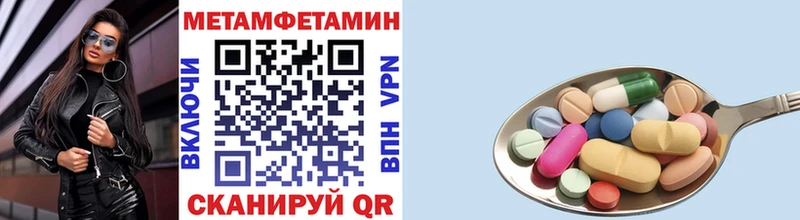 KRAKEN как войти  Шагонар  МЕТАМФЕТАМИН кристалл  купить  цена 