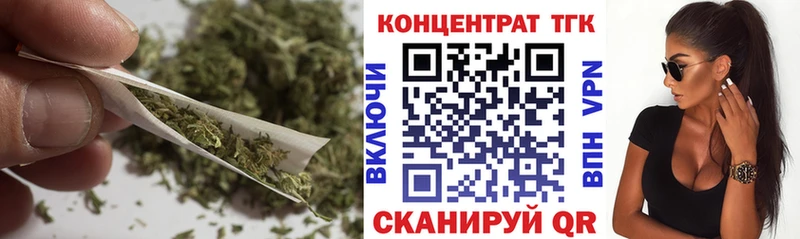 магазин  наркотиков  Шагонар  Дистиллят ТГК концентрат 